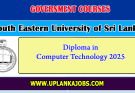 Diploma in Computer Technology 2025 – South Eastern University of Sri Lanka