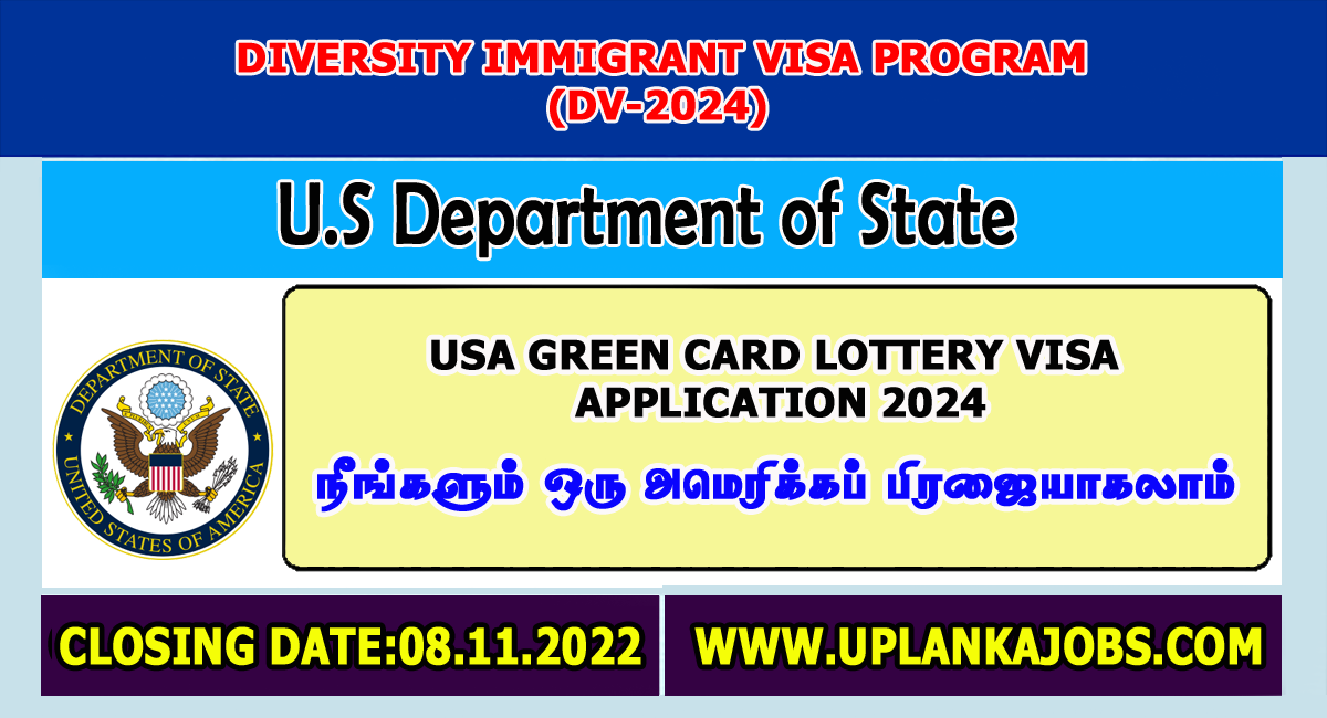 USA Green Card Lottery Visa Application 2024