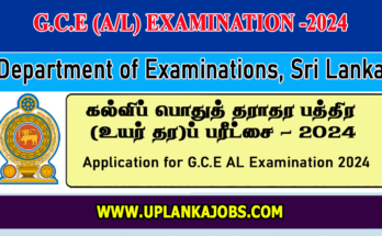 Application for GCE AL Examination 2024