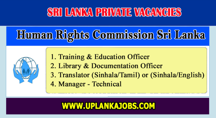 Human Rights of Sri Lanka Vacancies 2024