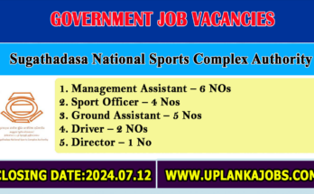 Sugathadasa National Sports Complex Authority Vacancies 2024
